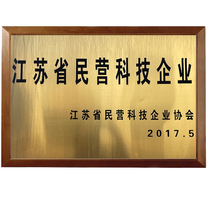 本公司于2017年5月正式獲批